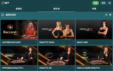 22bet Live Casino CN