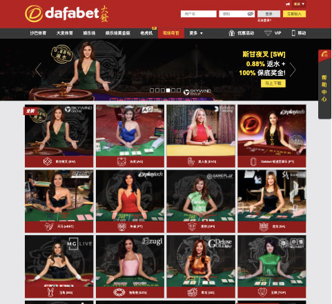Dafabet Live Casino