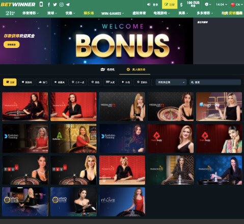 Betwinner Live Casino